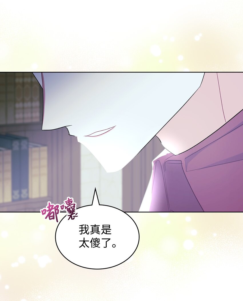 72 将恶女进行到底49