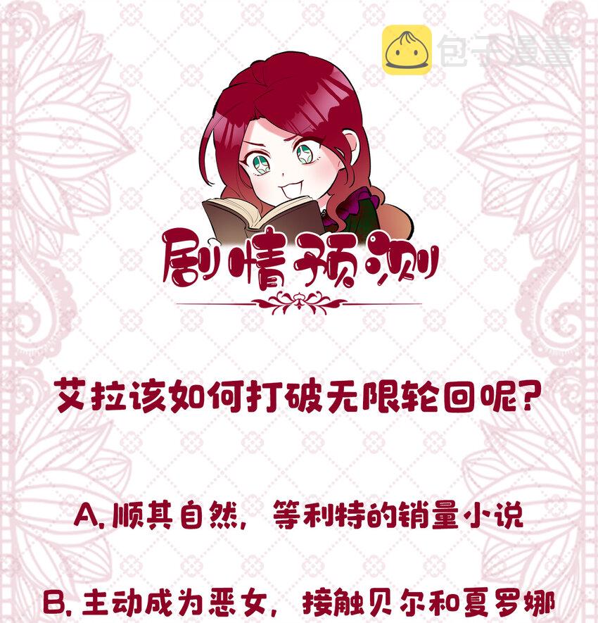 02 无限轮回72