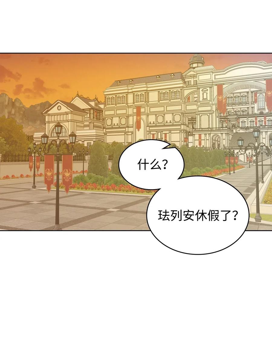 10 可爱的杂草32
