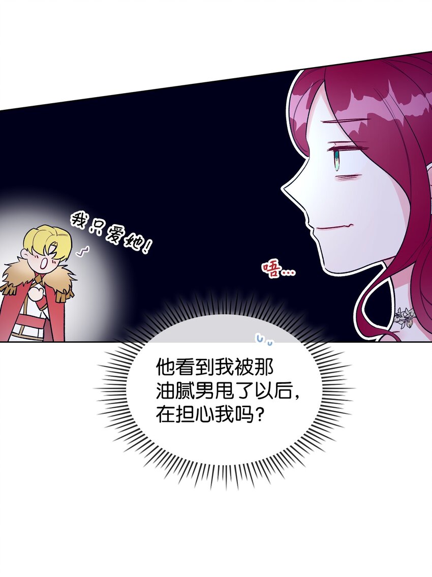 27 惹祸12
