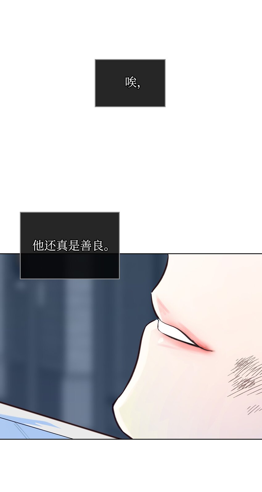01 恶女降临2