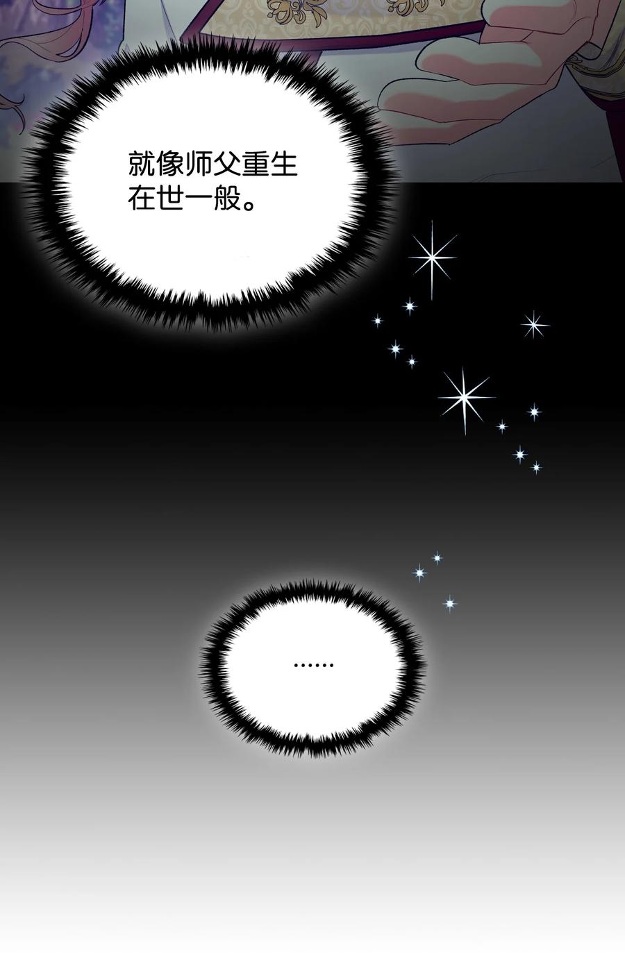 48 并肩作战31