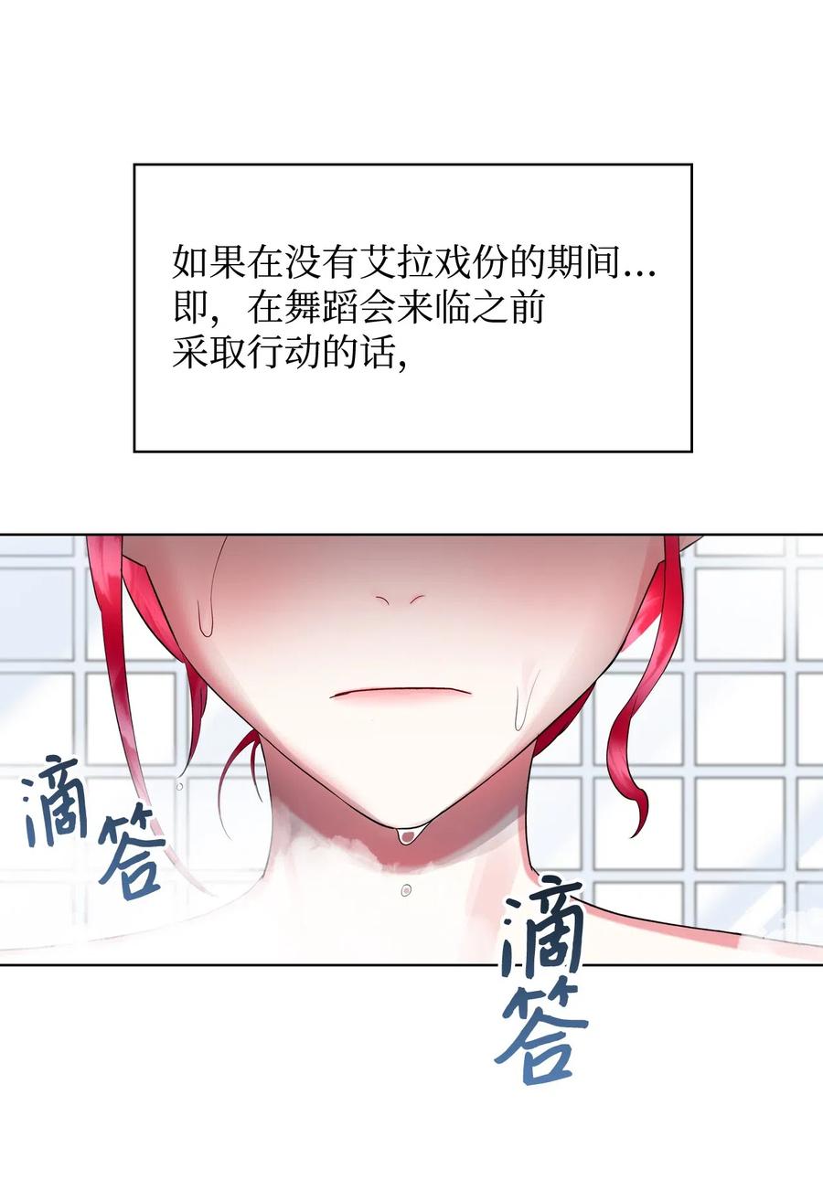 09 抢风头14