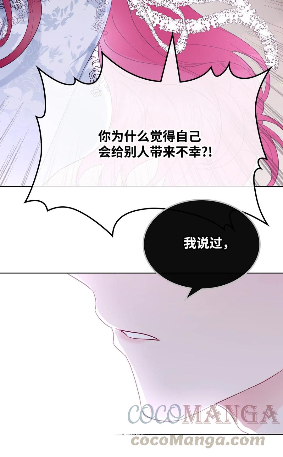 28 怪物69