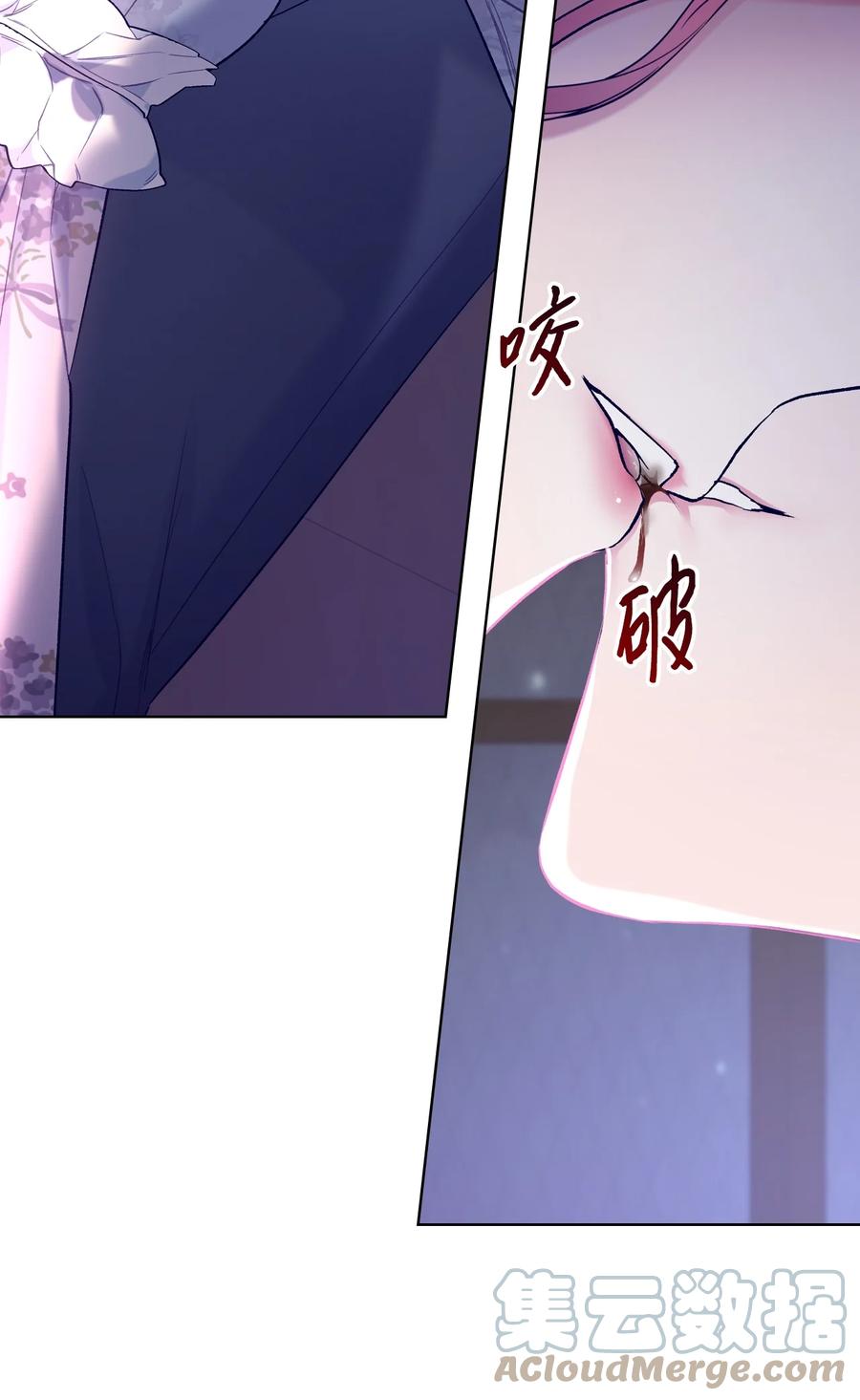 61 共度一夜51