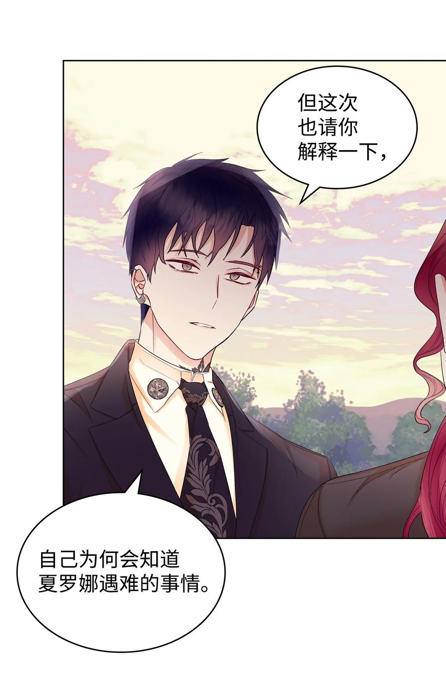 36 你就是魔王59