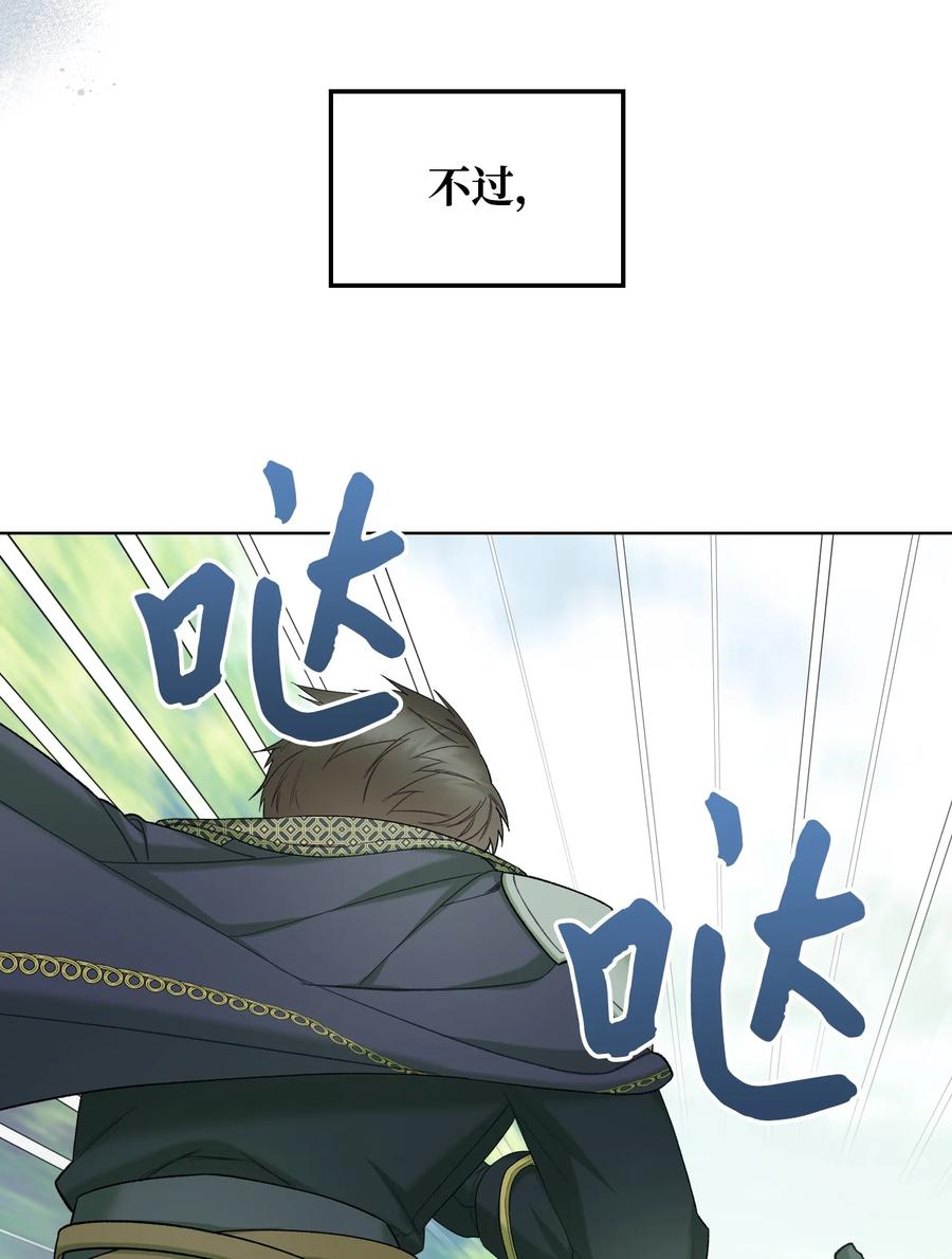 41 勇敢救人5