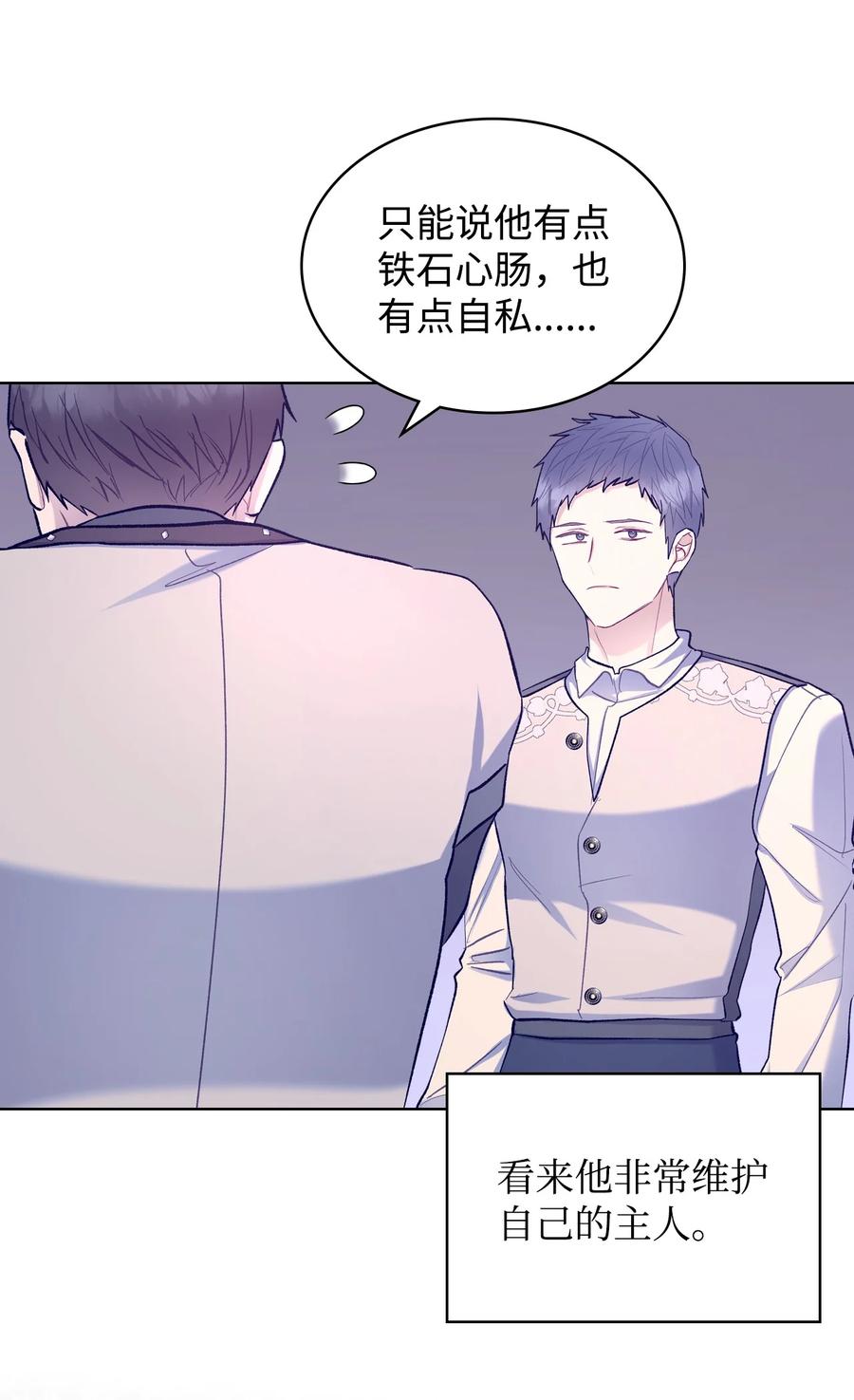 55 不能打扰的一刻41