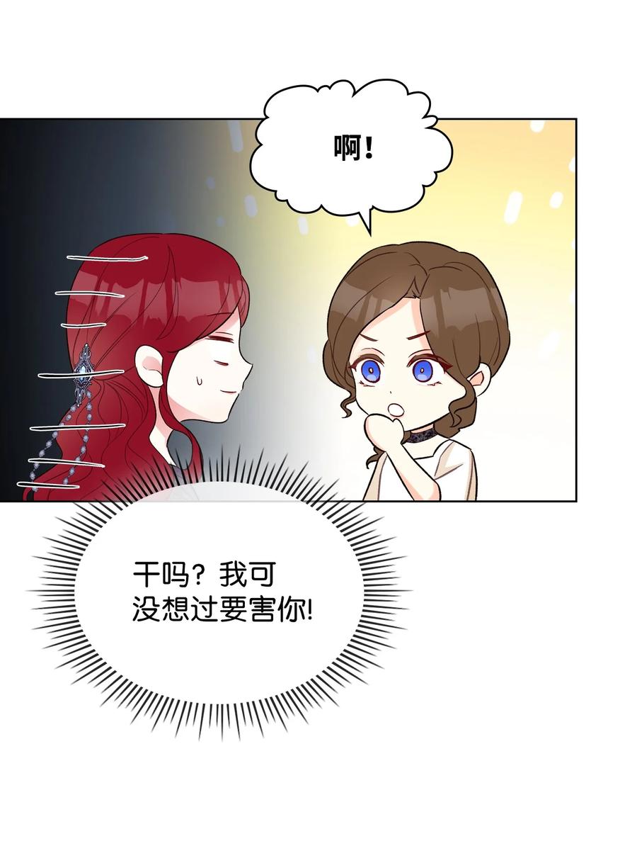 33 施救59