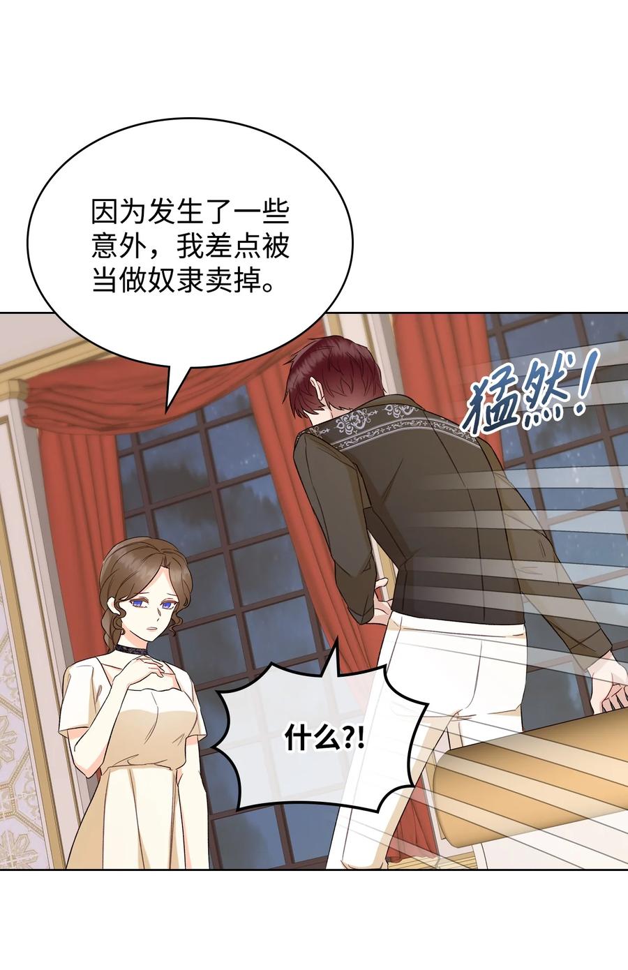 33 施救65
