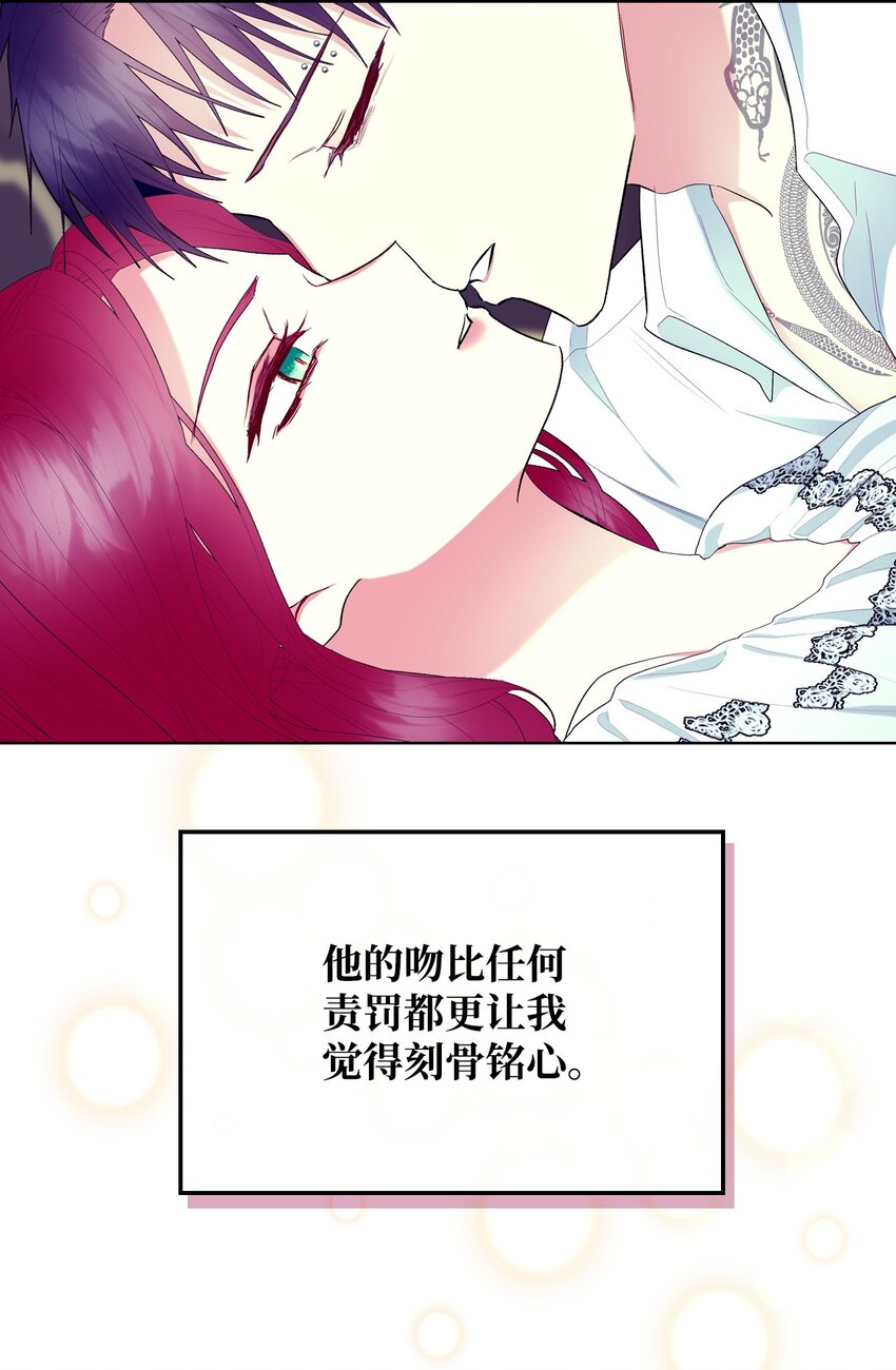 70 惩罚33
