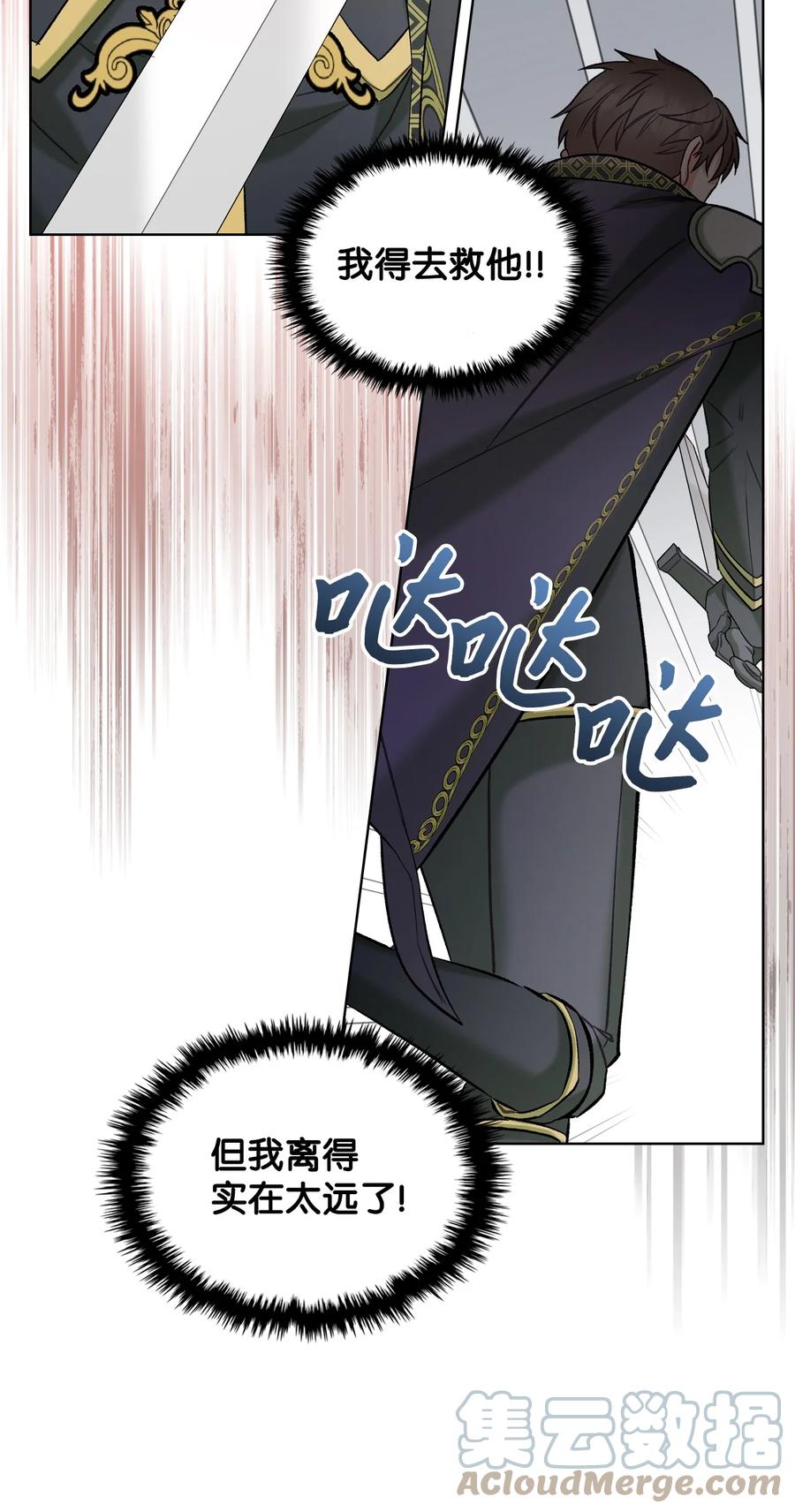 40 围剿魔物60