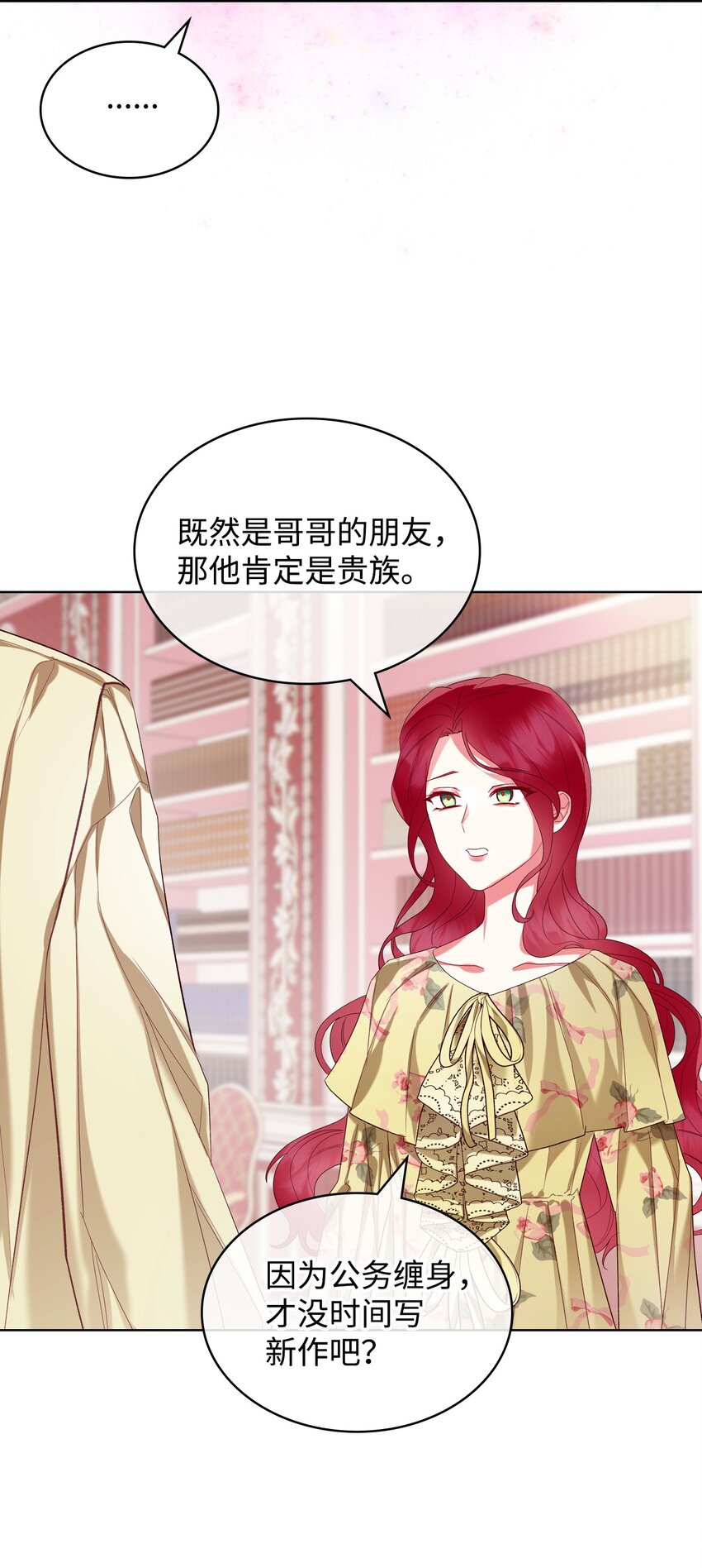 27 惹祸57