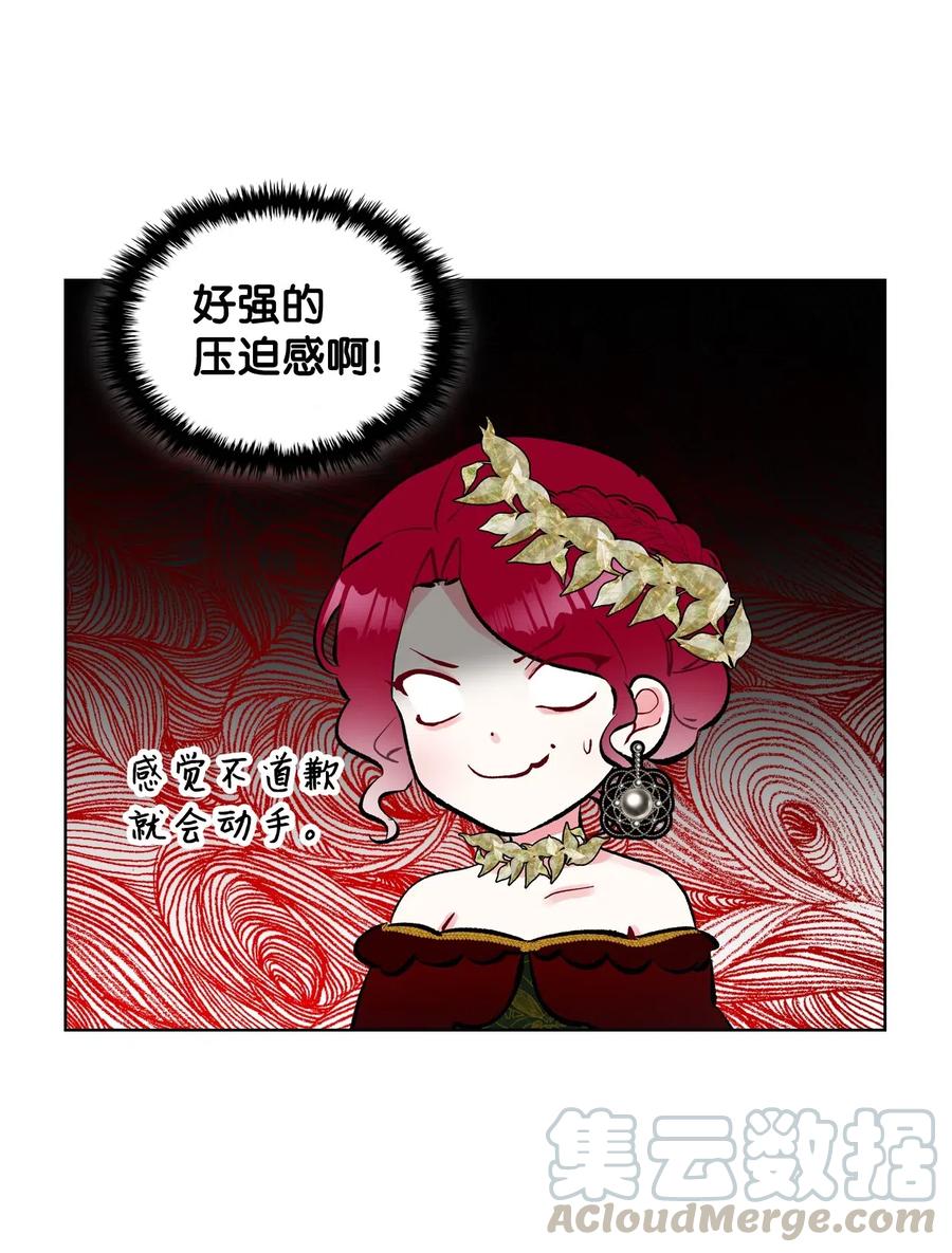 15 公爵暴怒54
