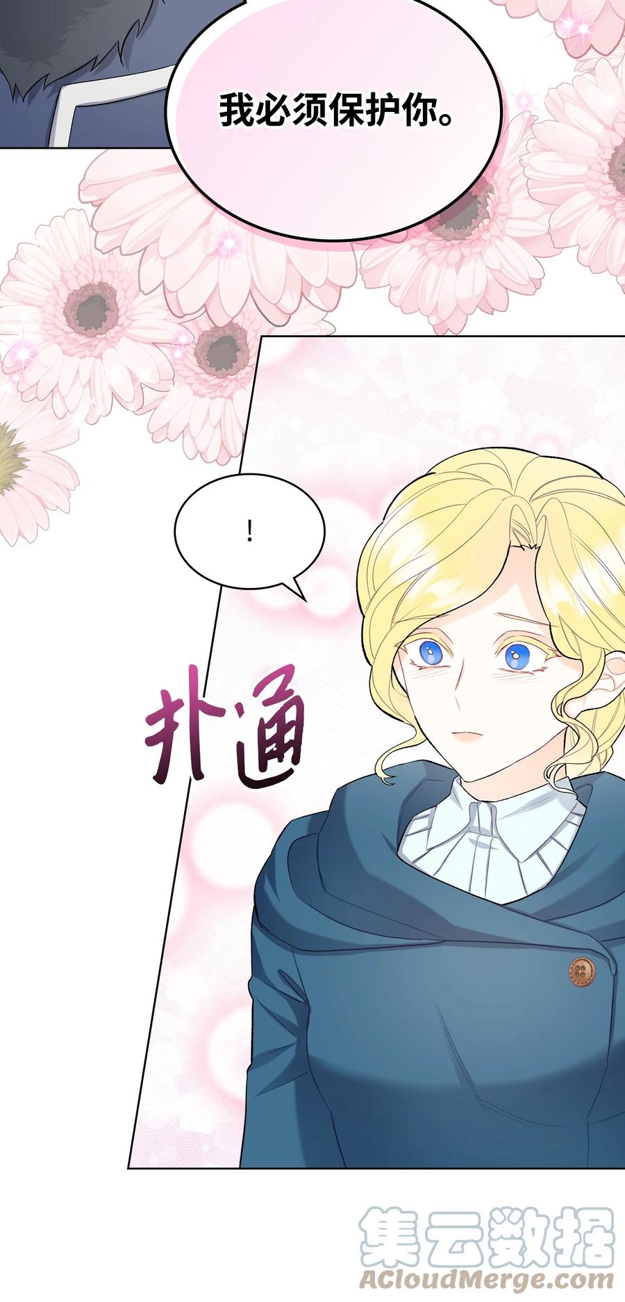 47 洞穴遇险18