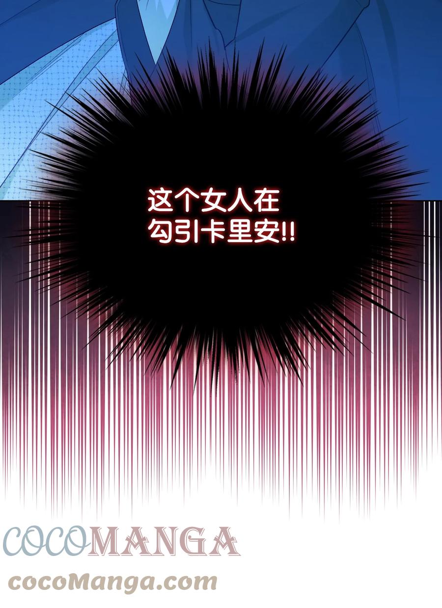 50 夏罗娜的反击63