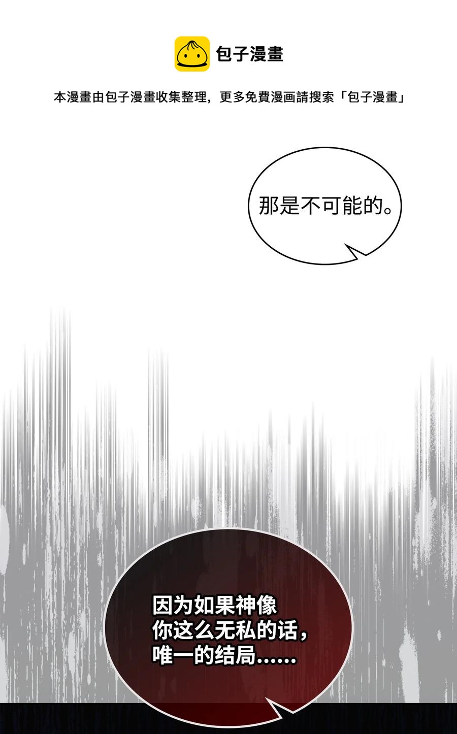58 坦诚相对52