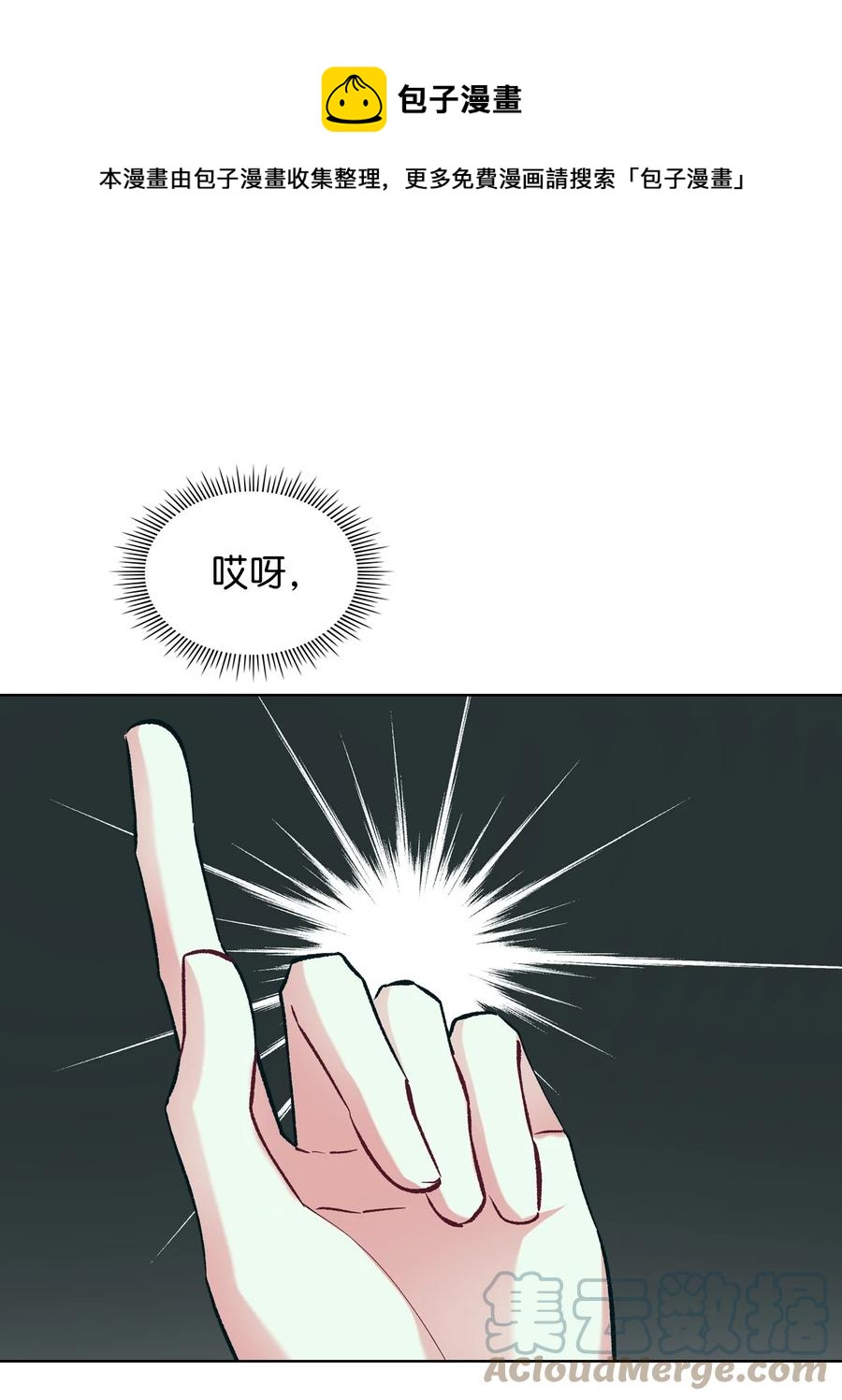 58 坦诚相对48