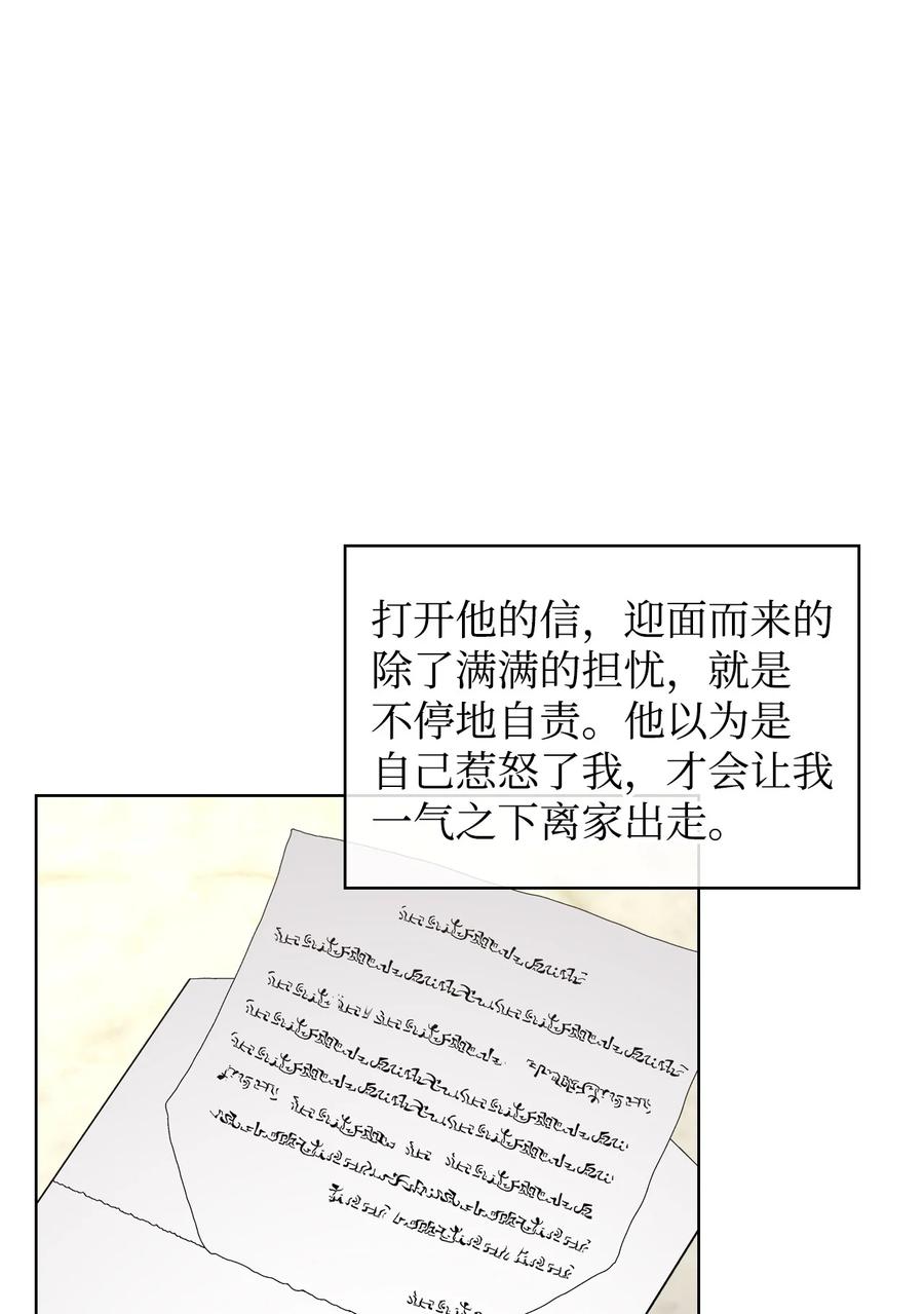 60 意外来信5