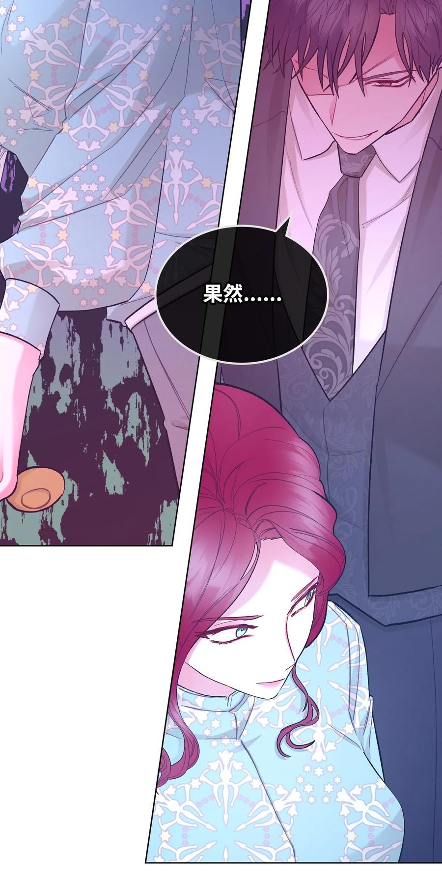 57 天使？恶魔？34