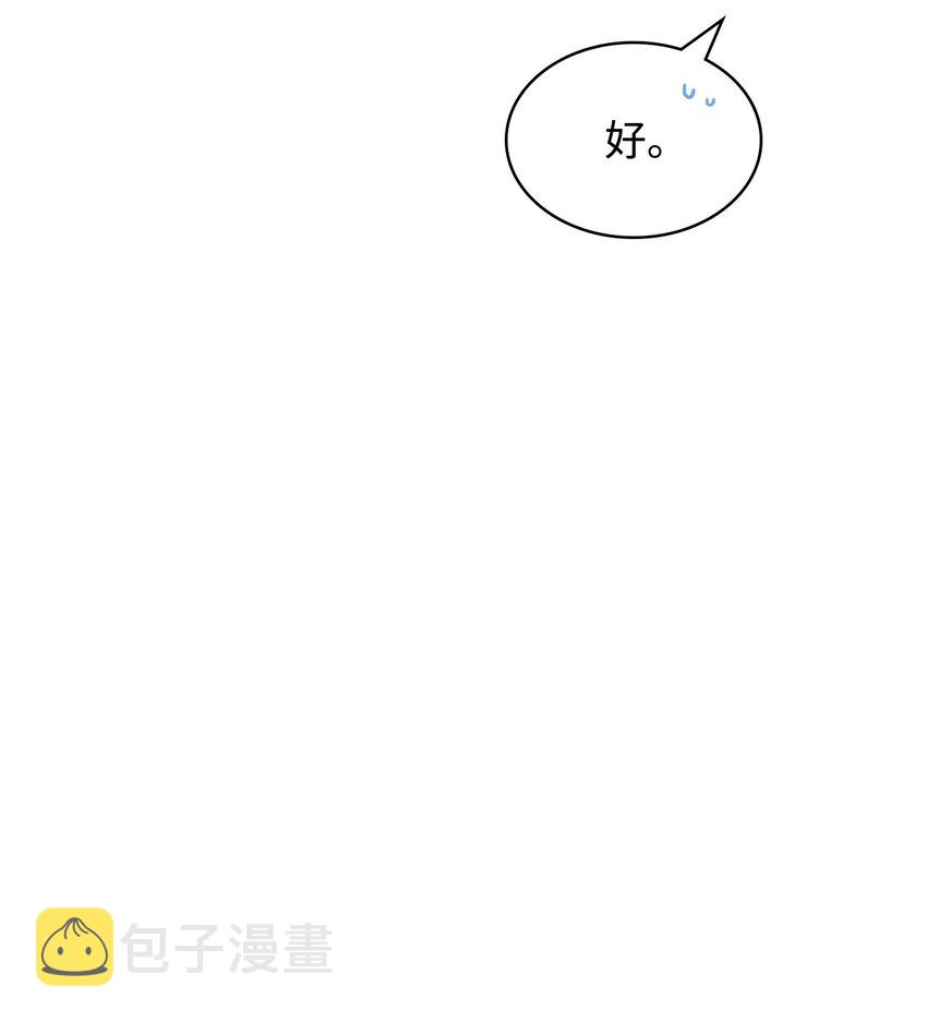 72 将恶女进行到底44