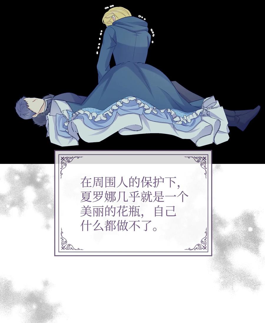 46 跌入谷底47