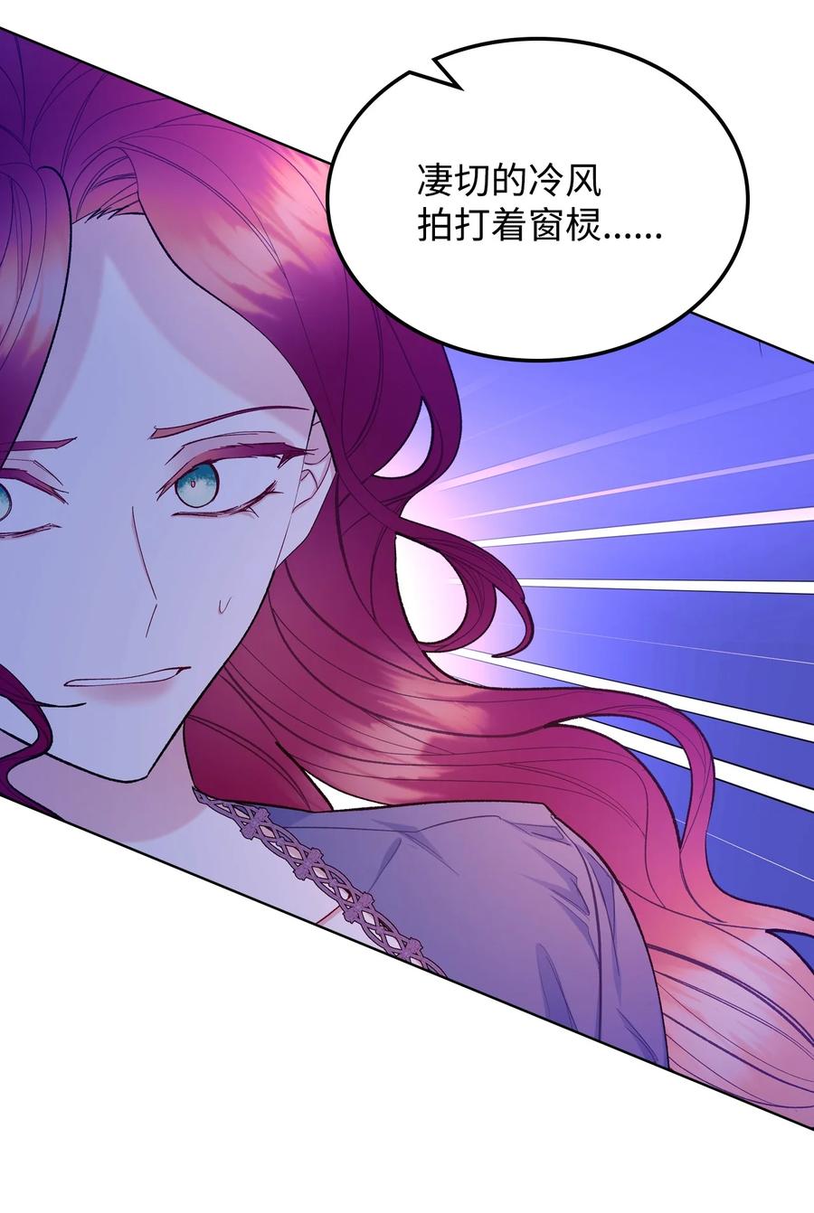 52 暴露心意20