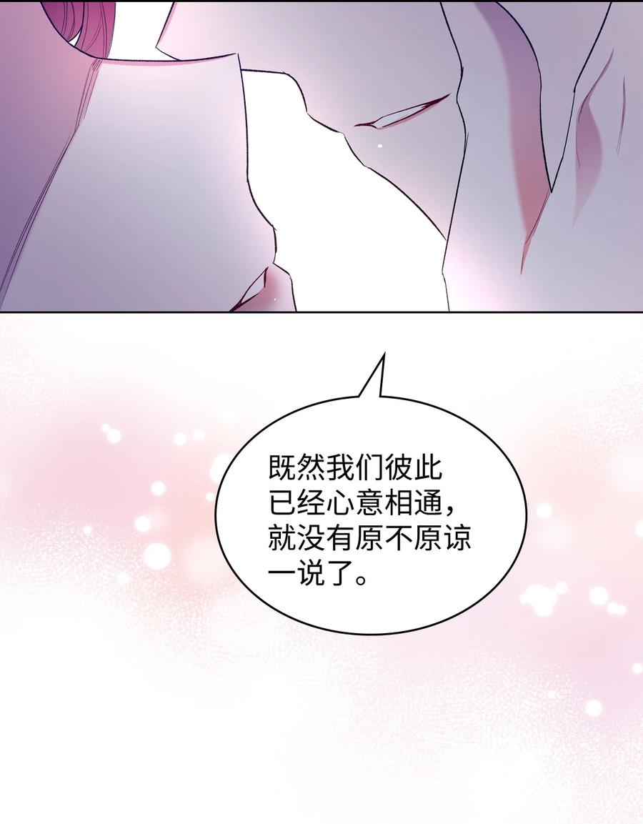 61 共度一夜43