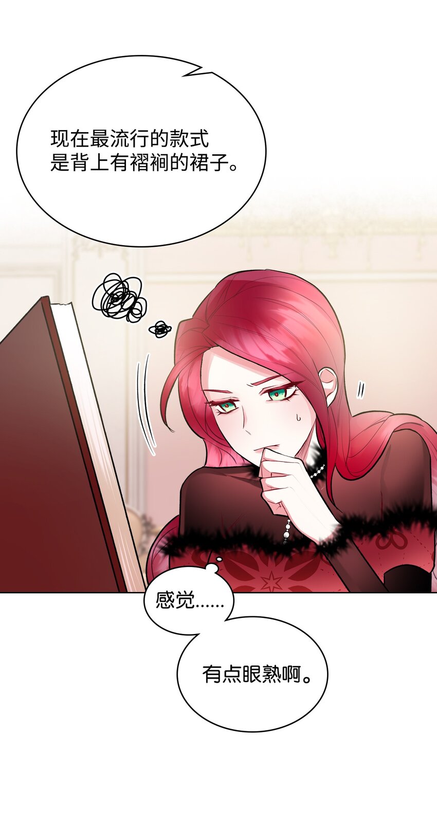 06 软柿子36