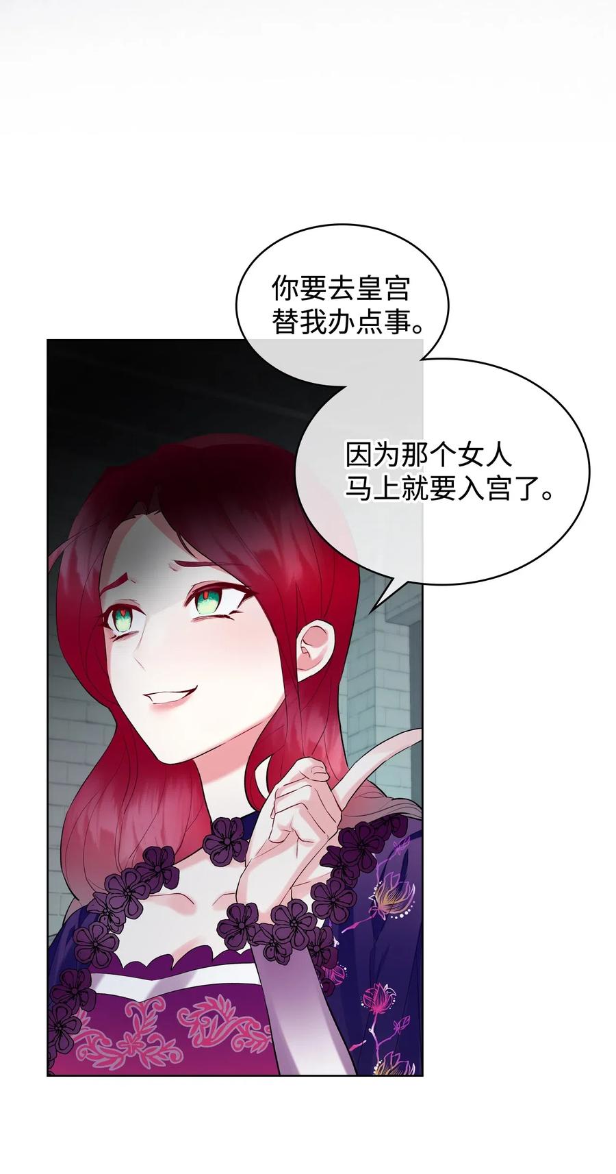 12 戎装完毕14