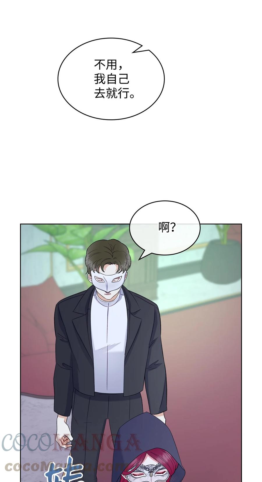 32 竞拍场51