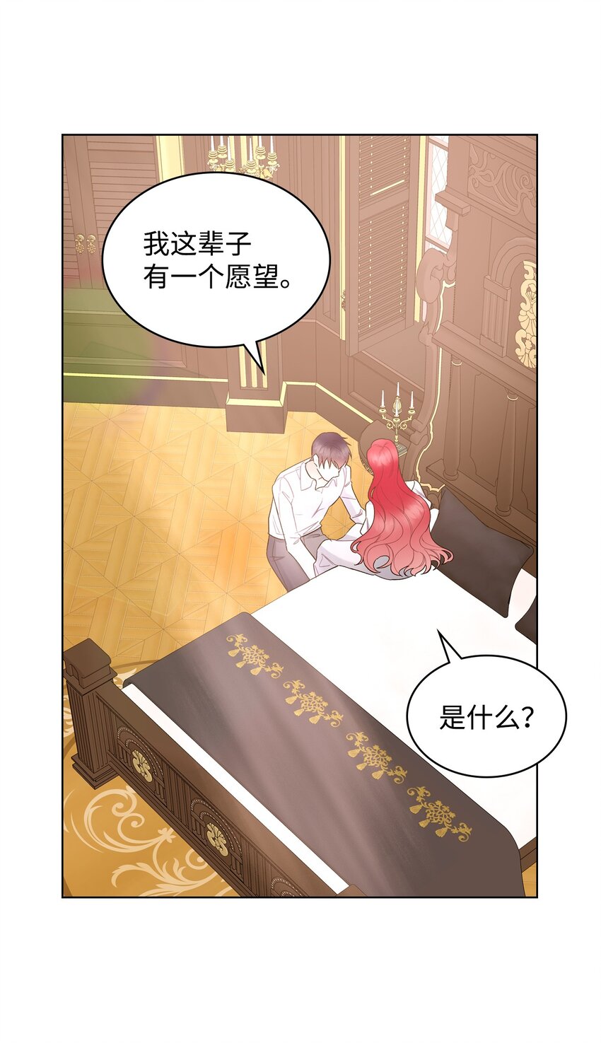 71 生死相随11