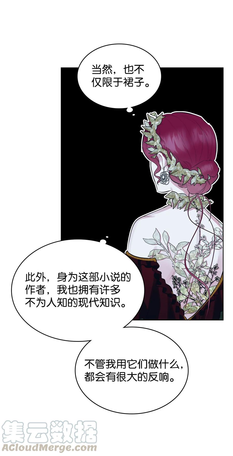 19 绑架54