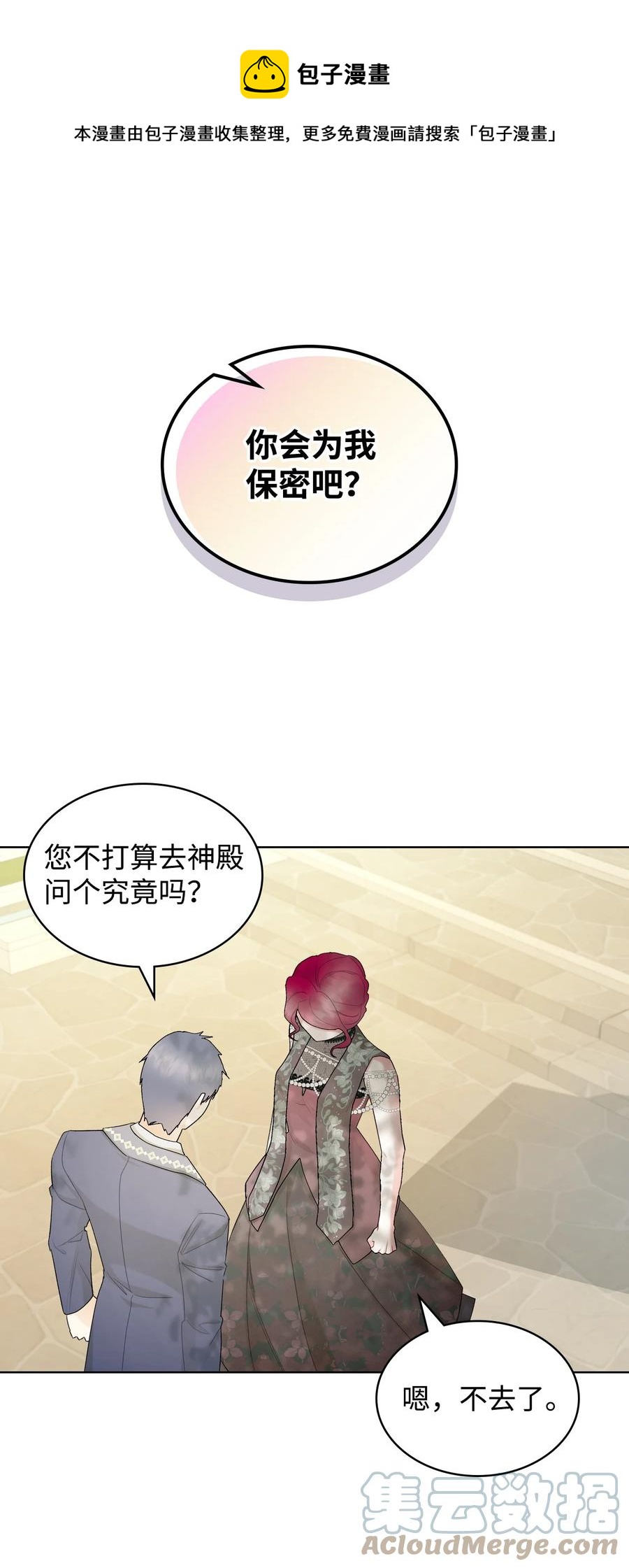 59 片刻的幸福48