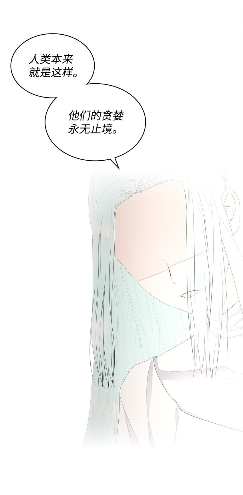 68 愚蠢的神78