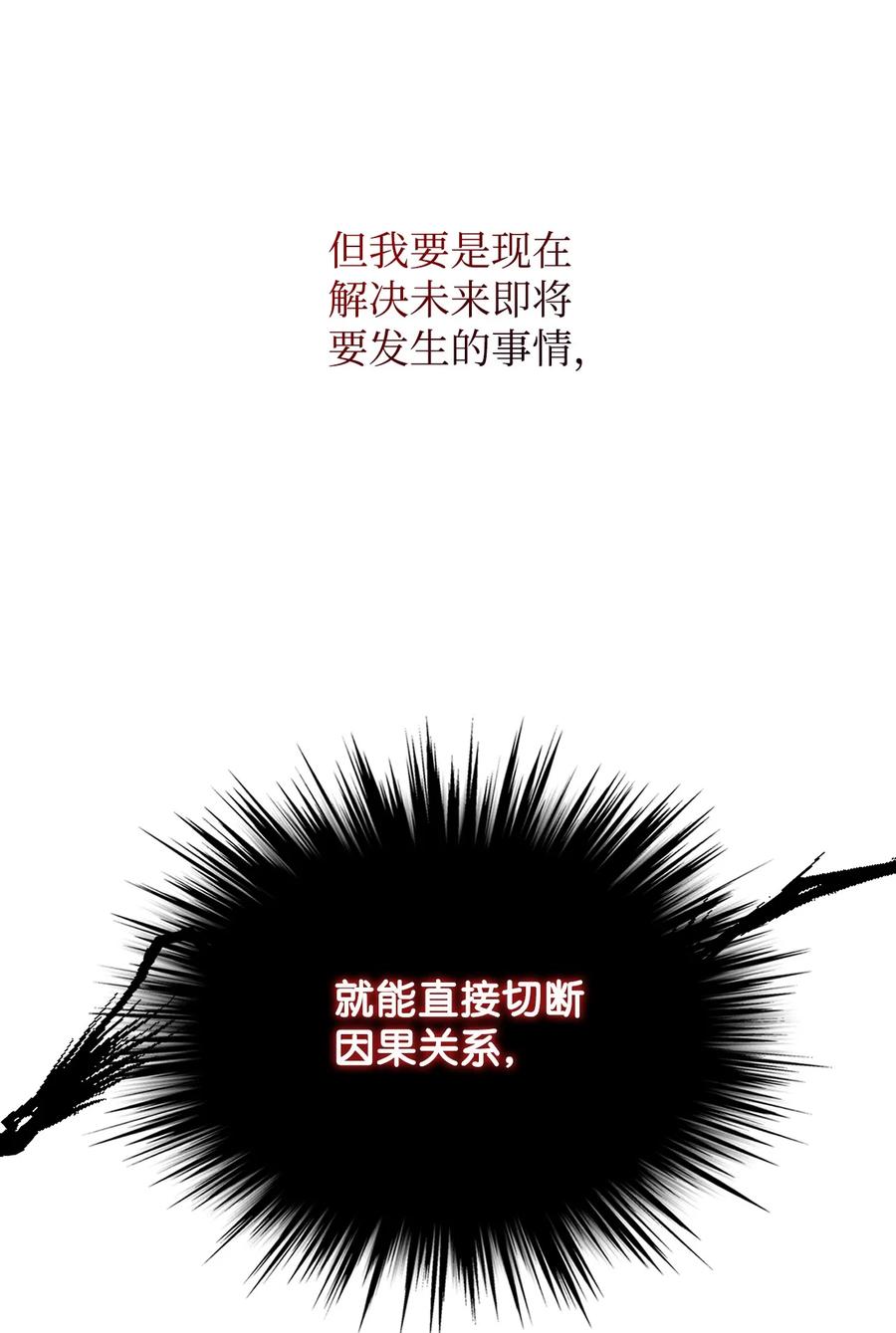 29 逃避46