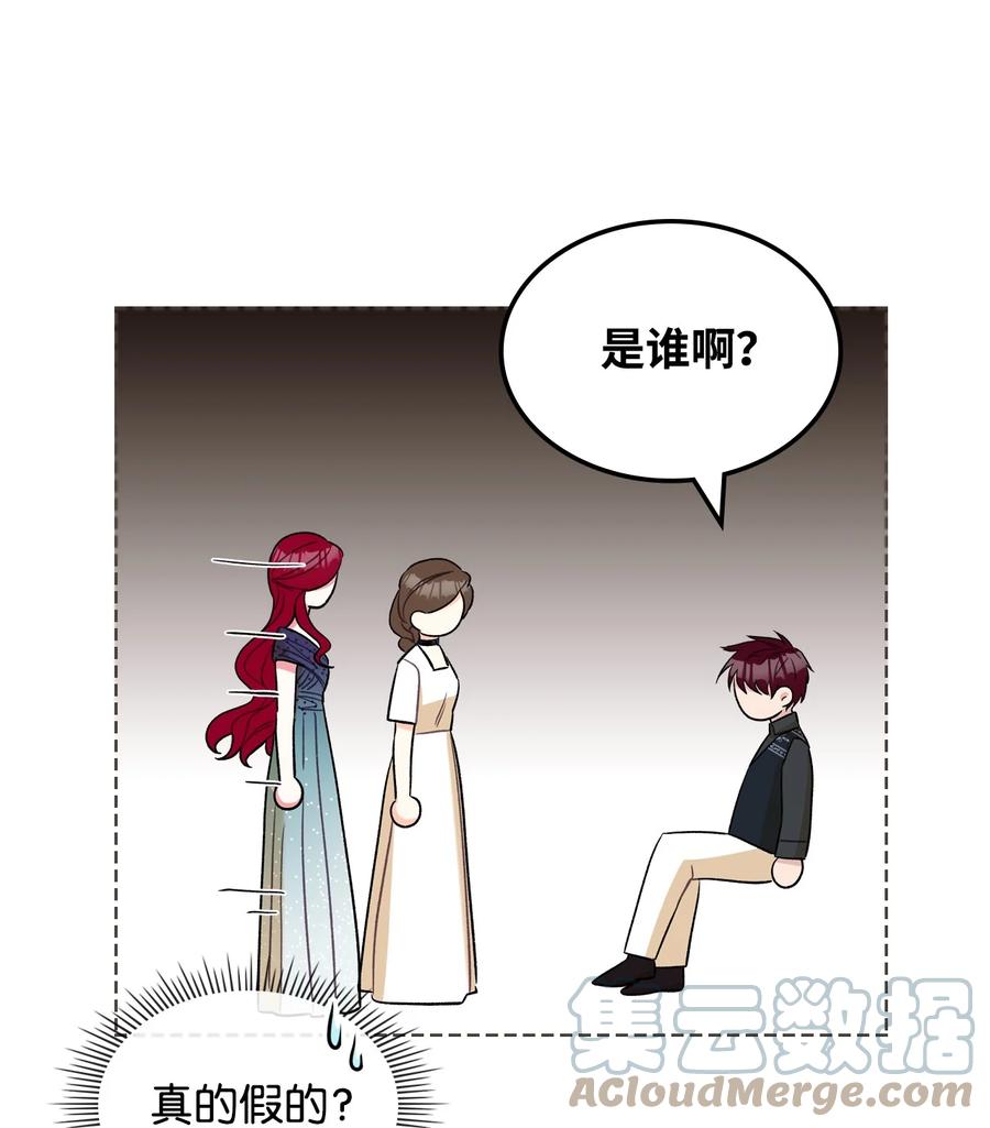33 施救48