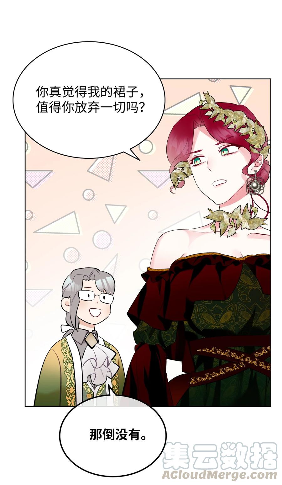 19 绑架45