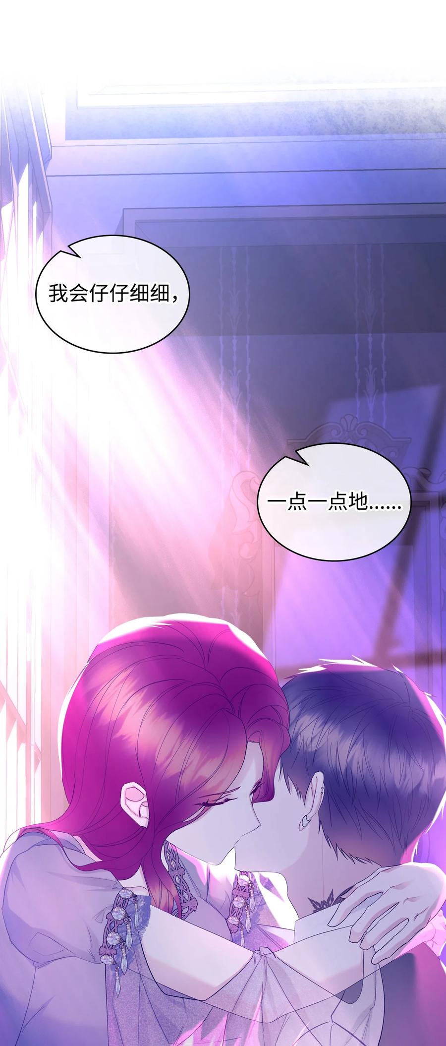 54 教学的快感59