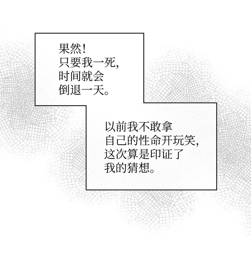 66 突然的杀戮46