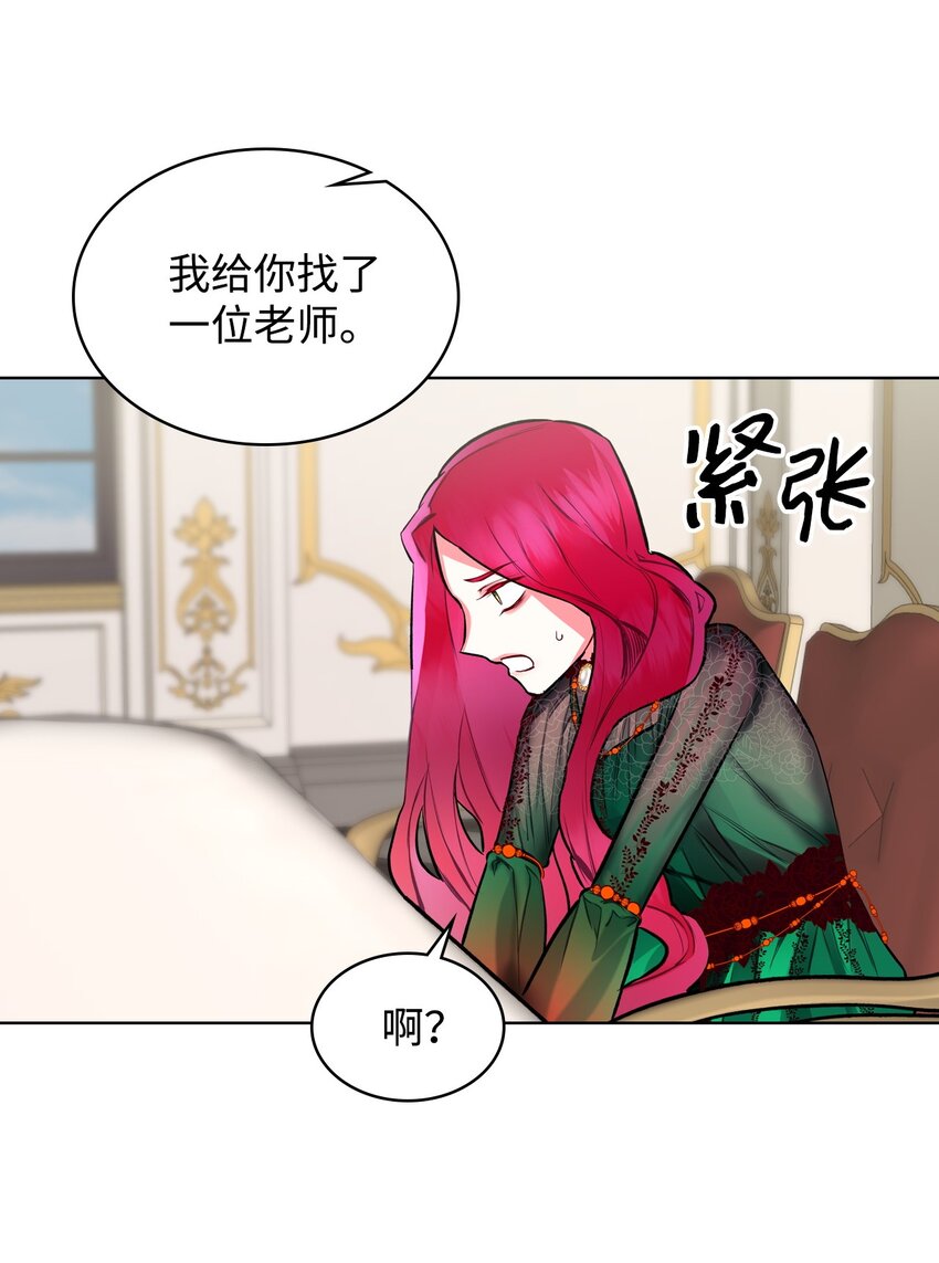 03 可疑的管家36