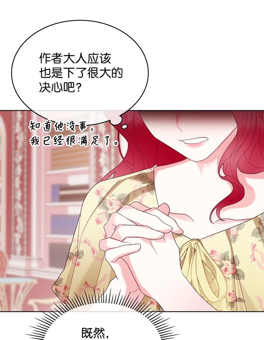 27 惹祸61