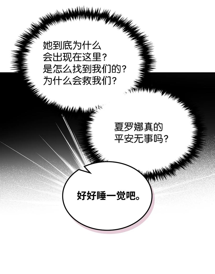 48 并肩作战56