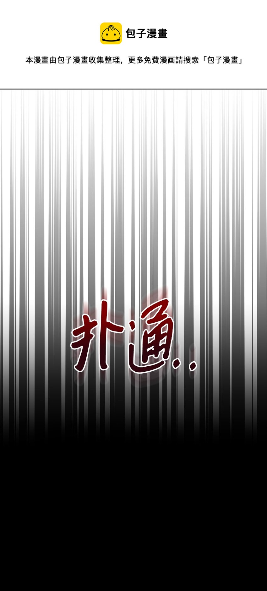 68 愚蠢的神92