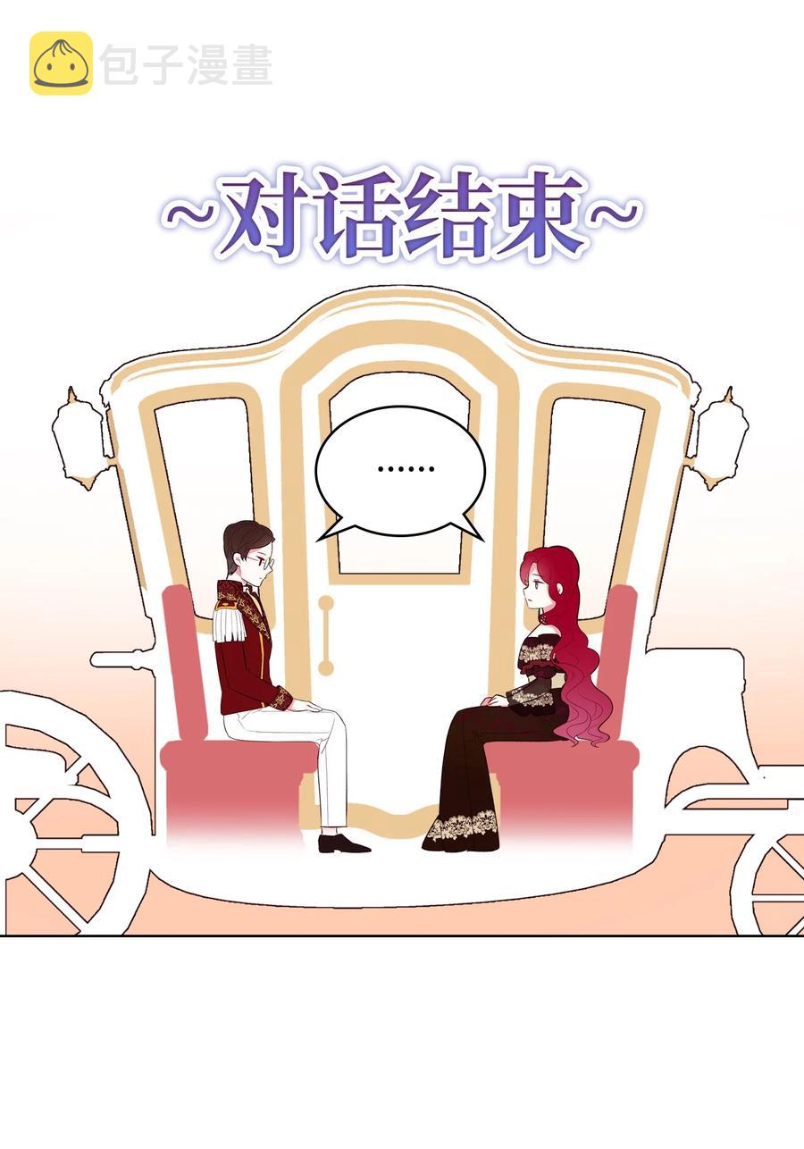 23 哥哥只属于我11