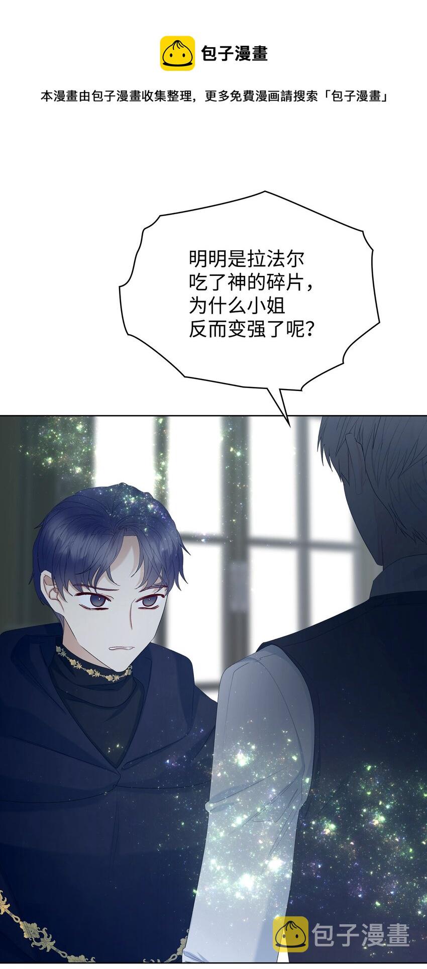 67 觉醒72