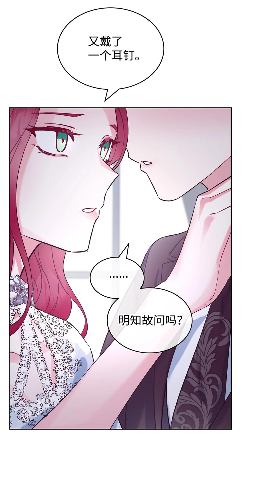 28 怪物61