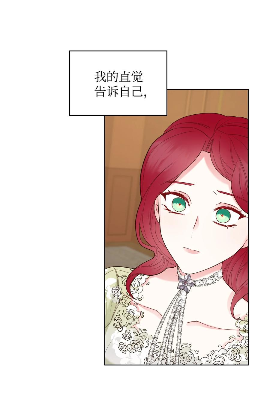 29 逃避56