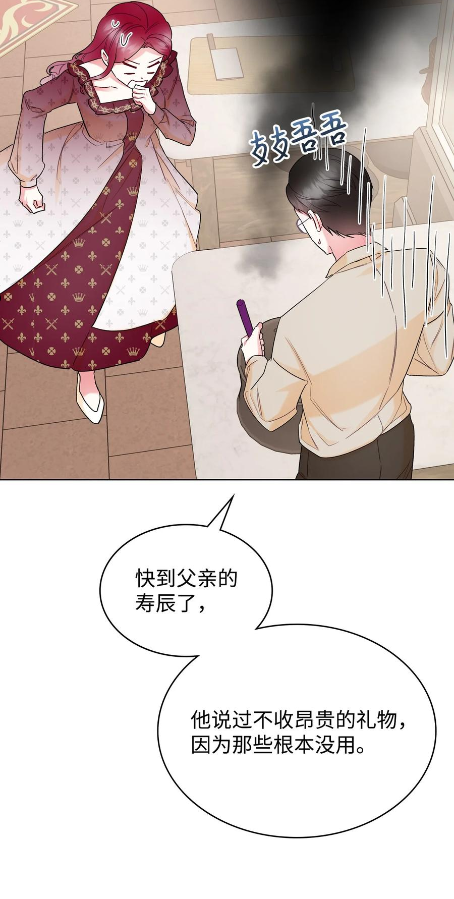 65 自爱46