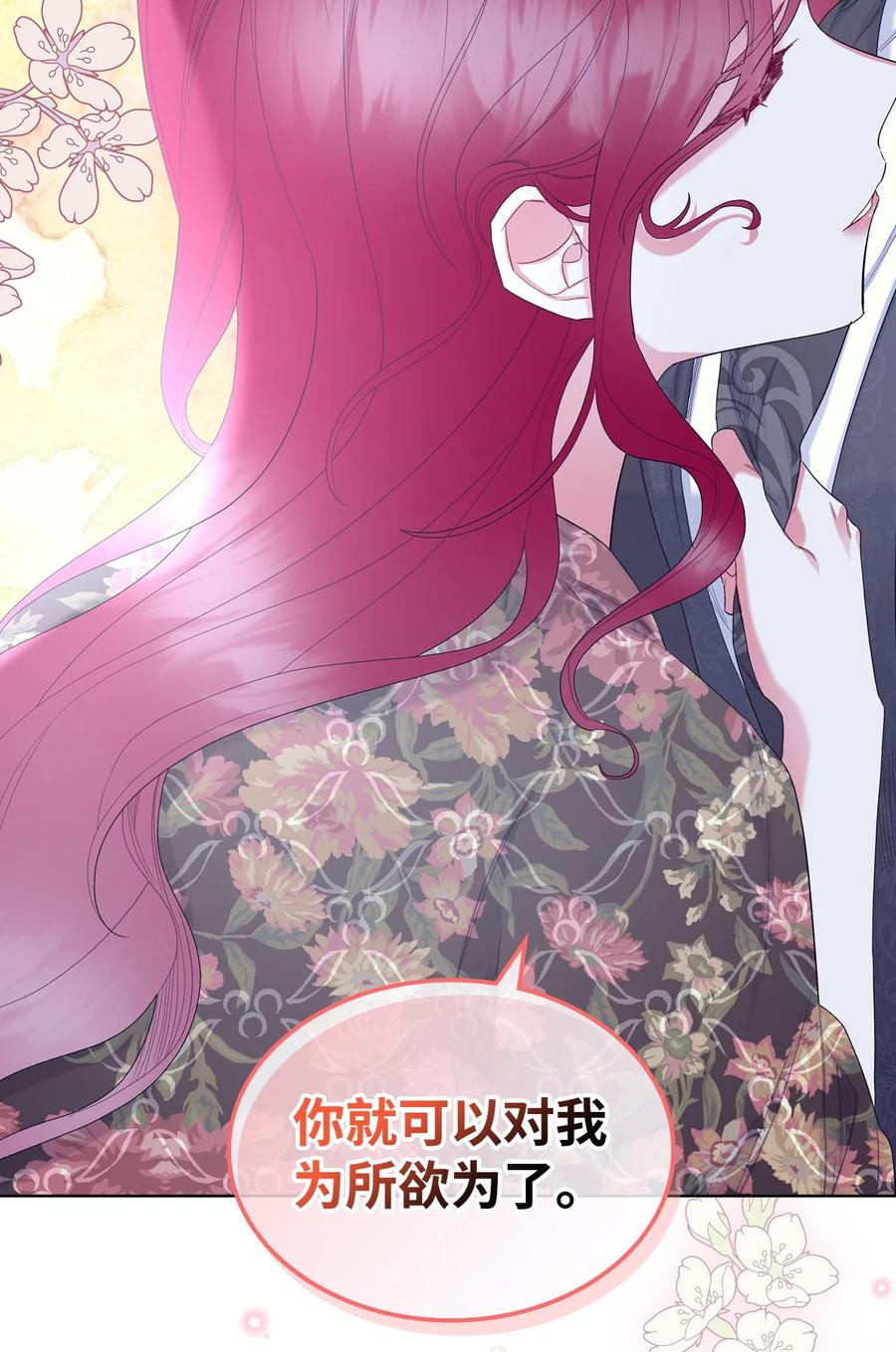 64 渣男的主张10